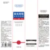 Crema Desodorante Hanlun Meiyu Clorhidrato de Aluminio, Antitranspirante, Inhibidor de Olor en Axilas, Desodorante en Spray, Eliminador de Olores