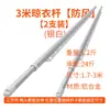 Tendedero de Ropa de Acero Inoxidable Balcón Exterior Caña de Bambú Aleación de Aluminio Telescópico Poste Único para Secar Ropa Edredones Secado de Ropa