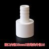 Conector de Manguera Recto de Púas de PVC Conector de Púas Recto Conversión de Tubería de Plástico Blanda y Dura Enchufe de Oxigenación de Conexión Rápida