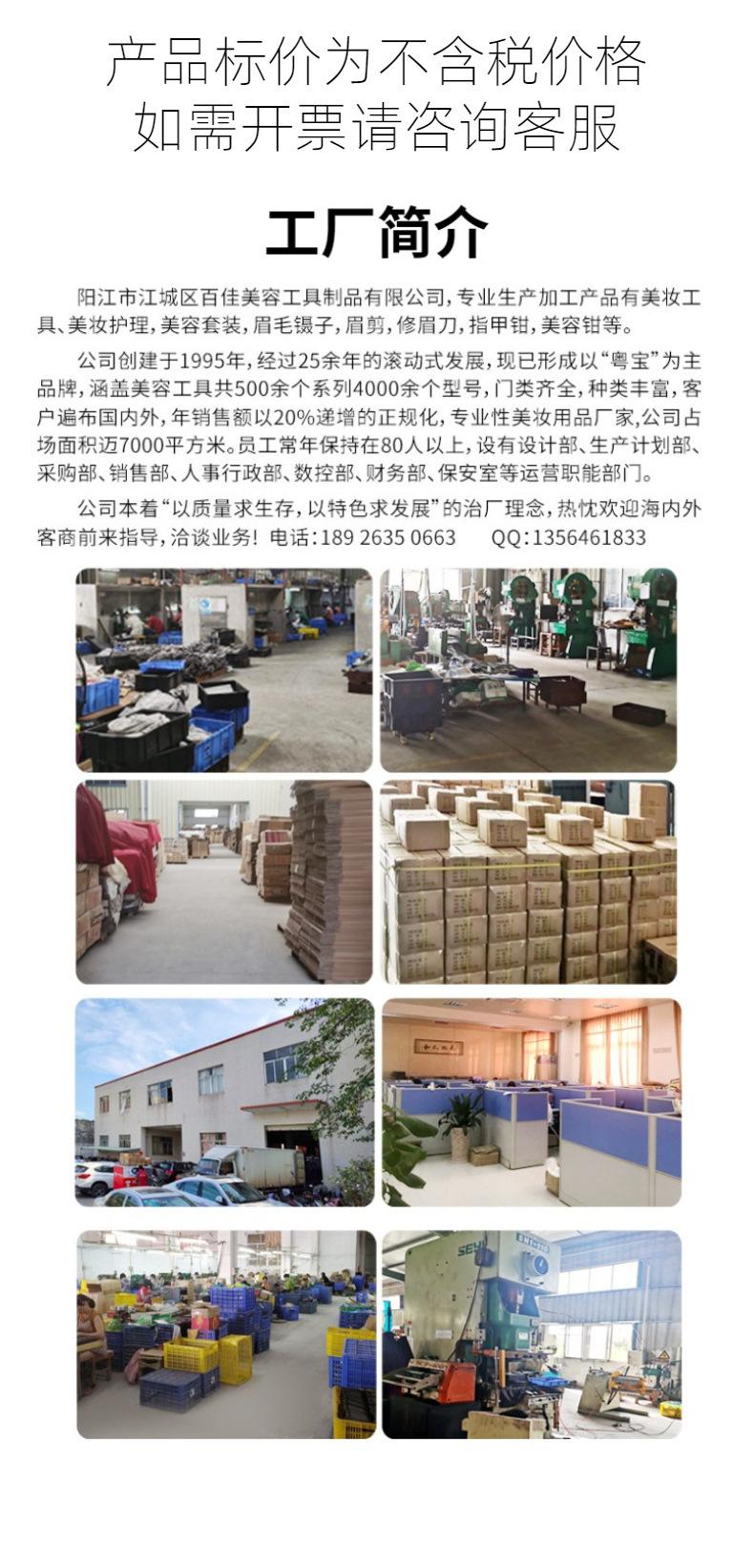卖点 3