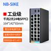 Switch Gigabit Ethernet industrial 2/4/8 Óptico 5/8/16/24 puertos tipo carril guía transceptor de fibra óptica