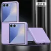 Adequado para Capa de Celular Samsung Galaxy Zflip7 com Textura de Pele Fosca W26Flip Simples Anti-Queda Capa Protetora