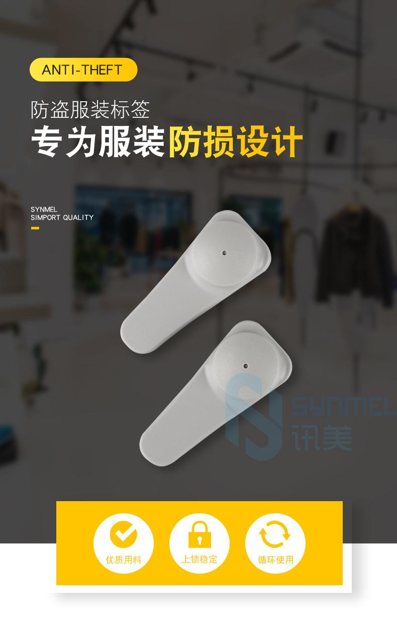 服装标签HT-007_01