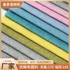 Venta Directa del Fabricante de Tela de Lino En Stock Tela para Sofá de Imitación Algodón-Lino, Lino Grueso, Tela Decorativa para Mascotas, Tela Transpirable de Algodón-Lino