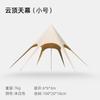 10 m Single Peak Double Peak Three Peak Genting Canopy Lotus Canopy Grande Outdoor Sunshade Canopy Wanzhong Mountain Hump Tent