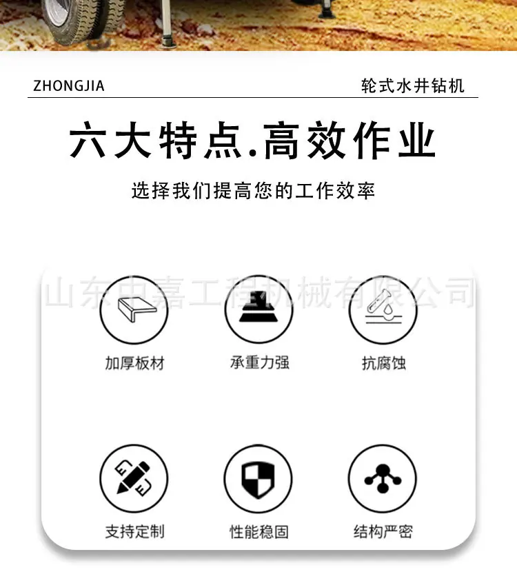 中嘉XYX-3系列详情页_02.jpg