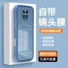 Adecuado para Funda de Teléfono Redmi Note 9 5g, Protección Completa, Anti-Caídas, TPU Transparente, Nueva Película para Lente, Estilo Minimalista