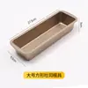 Molde rectangular para pastel de libra, Caja para pan antiadherente, Molde para hornear, Herramienta doméstica para hornear en horno