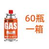 Venta al por mayor de cilindros de gas butano, horno de casete, tanque de gas, horno de casete portátil, estufa de gas butano para exteriores, tanque de gas, productos genuinos.