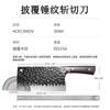 Cuchillo forjado a mano Cuchillo de cocina de acero inoxidable Cuchillo de cocina Cuchillo de cocina para el hogar para exteriores para picar huesos Cuchillo de cocina Utensilios de cocina Runjianghu Sin