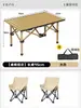 Mesa plegable portátil para uso en exteriores, fácil de almacenar, mesa y sillas de camping, mesa enrollable, juego de mesa de picnic portátil