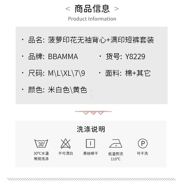 Y8229详情页_04.jpg