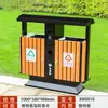 Lixeira Externa Aço Inoxidável Caixa de Cascas Externa Saneamento de Jardim Parque Comunitário Ponto Turístico Lixeira Galvanizada de Classificação