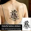 Pegatina de tatuaje de carácter chino transfronterizo "Ci" jugo de hierbas de loto, impermeable y duradera, nuevo estilo de pintura china tinta para brazo y espalda