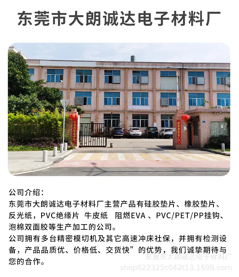 挂钩详情_04