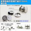 Hebilla Magnética Redonda de Metal Tapa de Tachuela de Doble Cara Hebilla Magnética Pequeña de 10 mm Accesorios para Equipaje Hebilla a Presión Fábrica