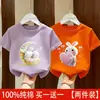 Camiseta de Manga Corta 100% Algodón para Niñas Puro Algodón Verano Nuevo Estilo Tops de Moda para Niños Ropa para Niños Camiseta de Manga Media para Bebé