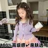 Vestido de Verão Infantil Cardigã de Tricô para Meninas 2025 Novo Verão Estilo Ocidental Versátil Cor Sólida Camisa de Ar Condicionado Camisa Fina com Proteção Solar