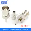 Terminal BNC-J-K-1.5-3-5 Q9 50-3 BNC-K conector de cableado hembra 316 conector de alimentación RG58