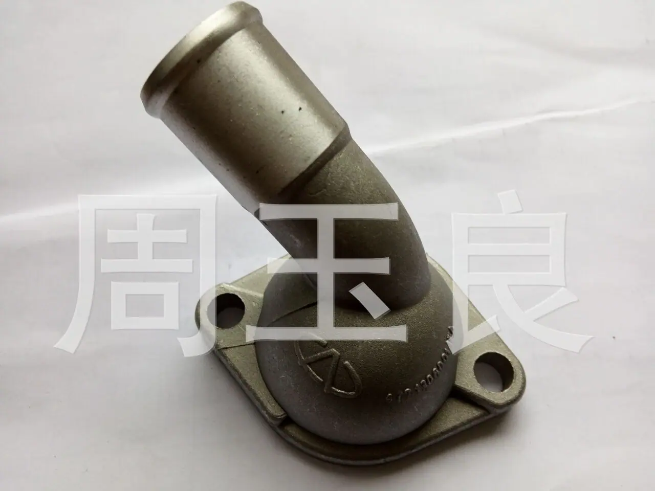 奇瑞472节温器盖