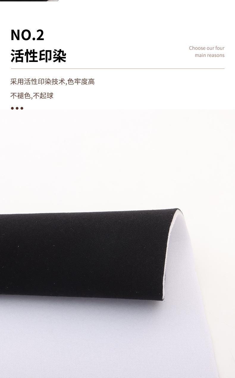 复合面料