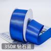 Venta al por mayor de fábrica 4cm cinta de poliéster de doble cara cinta para accesorios para el cabello cinta para embalaje de caja de regalo cinta para accesorios de ropa