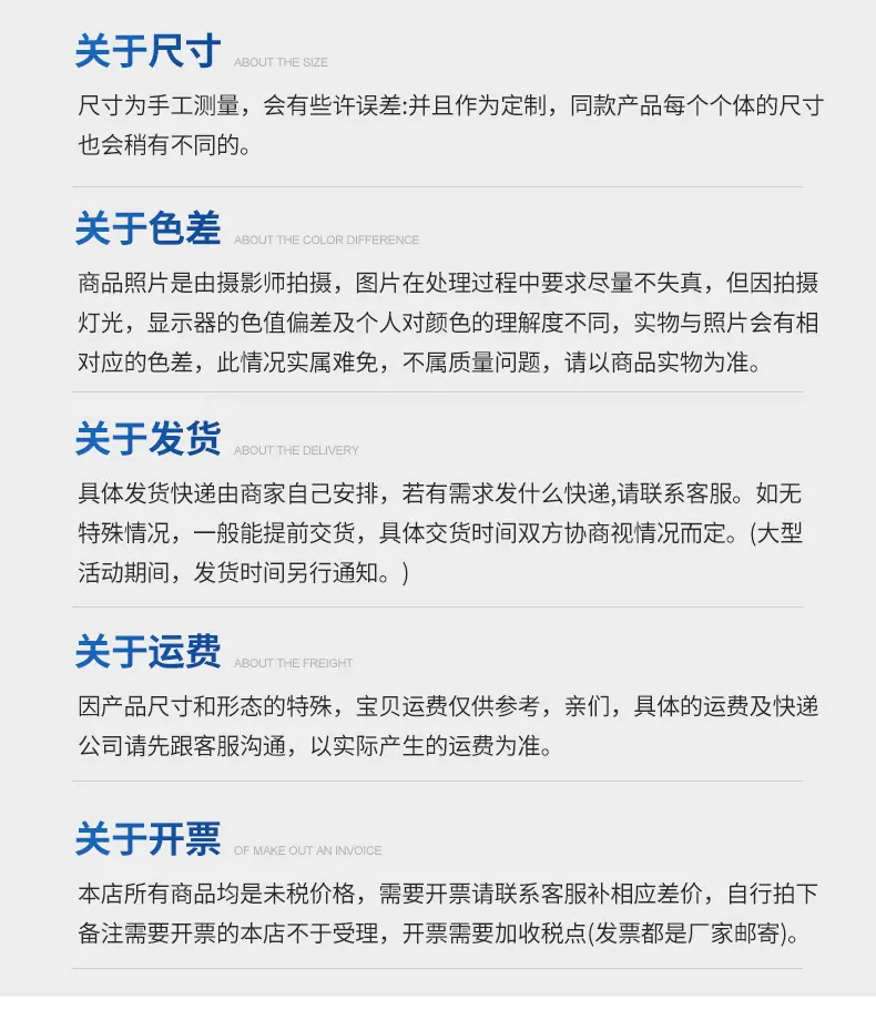 垃圾袋内页_21