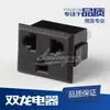 Suministro directo de fábrica de Wenzhou enchufe grande enchufe de tres clavijas estándar americano enchufe de tarjeta SL-110