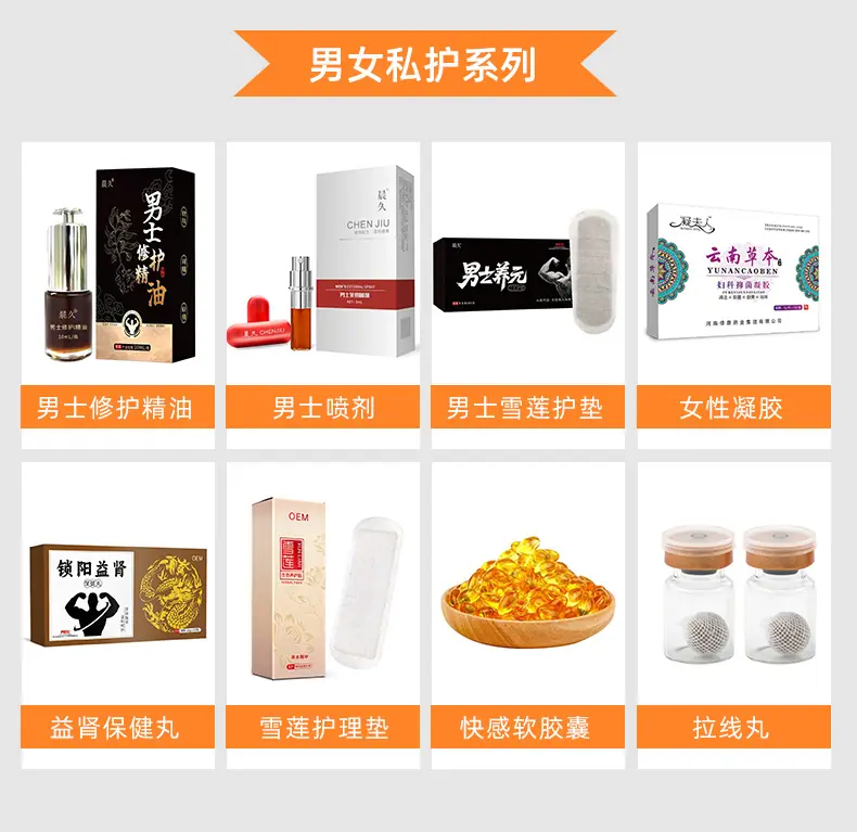 通版详情页-调整_08
