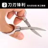 Tijeras de pesca multifuncionales de acero inoxidable tijeras de 8 palabras tijeras plegables de pesca tijeras para línea de pesca de plomo y cuero equipo de pesca