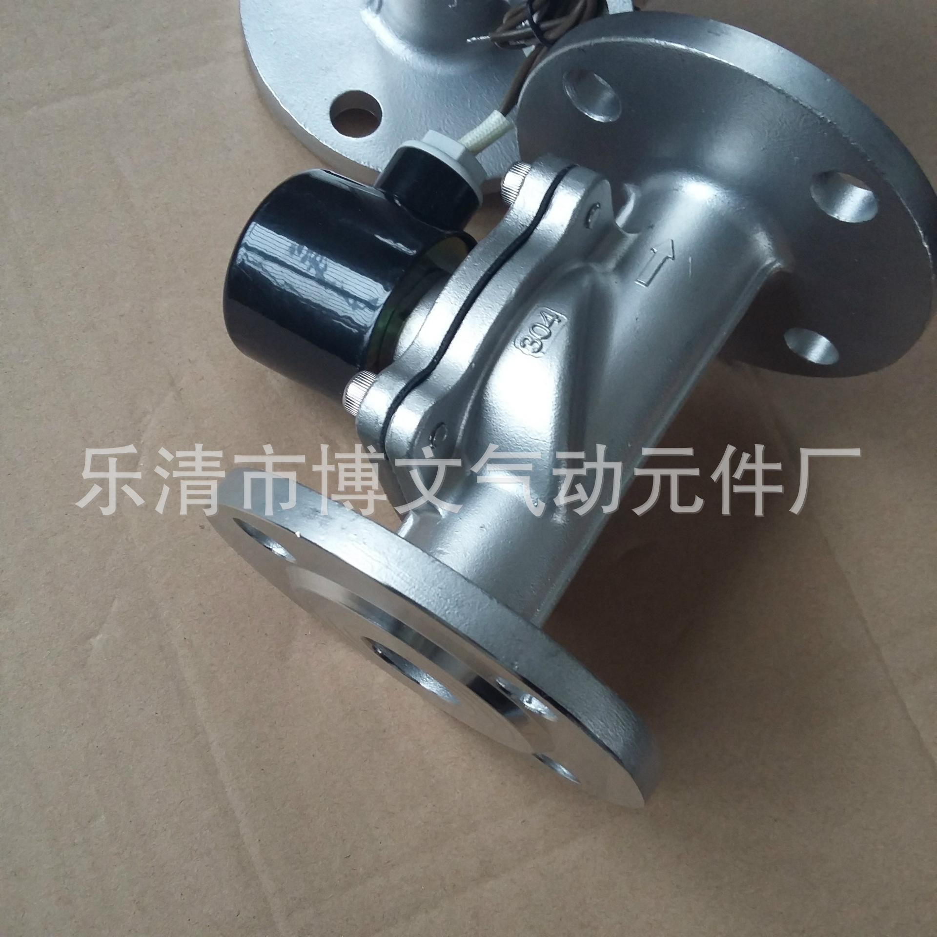 2W不锈钢法兰电磁阀3