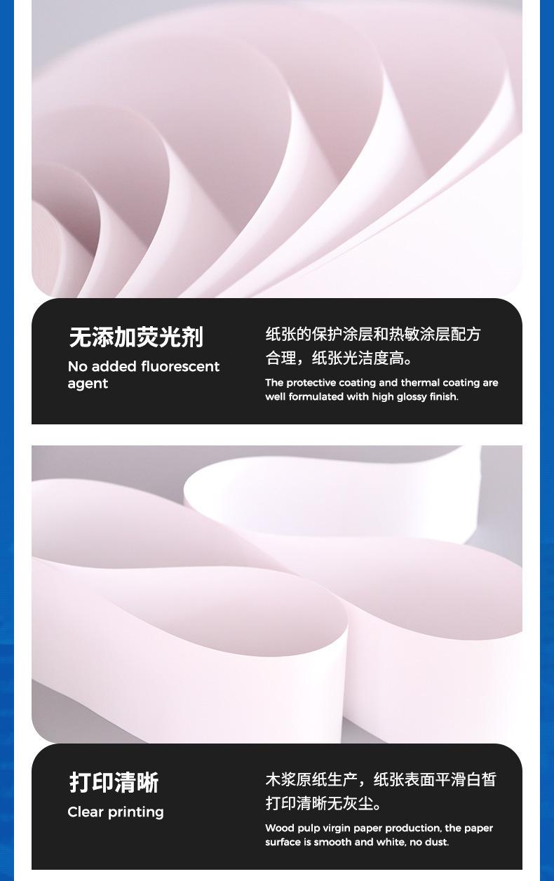 鑫玉详情_08
