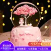 Caja de Música Giratoria de Bola de Cristal Luminosa de Flor de Cerezo Soñadora Regalo de Cumpleaños para Niña Regalo de Vacaciones para Niños Adorno