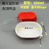 Tazón Desechable Rojo para Llevar con Hebilla Ajustada, a Prueba de Fugas, Tazón de Plástico Espesor Rojo por Fuera y Blanco por Dentro con Tapa, Tazón para Sopa