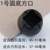 Cubiertas para Patas de Mesa y Silla Negras Antideslizantes Silenciosas Resistentes al Desgaste Almohadillas Protectoras para Patas de Silla Cuadradas Redondas Cubiertas para Suelos de Muebles Venta al por Mayor Transfronteriza