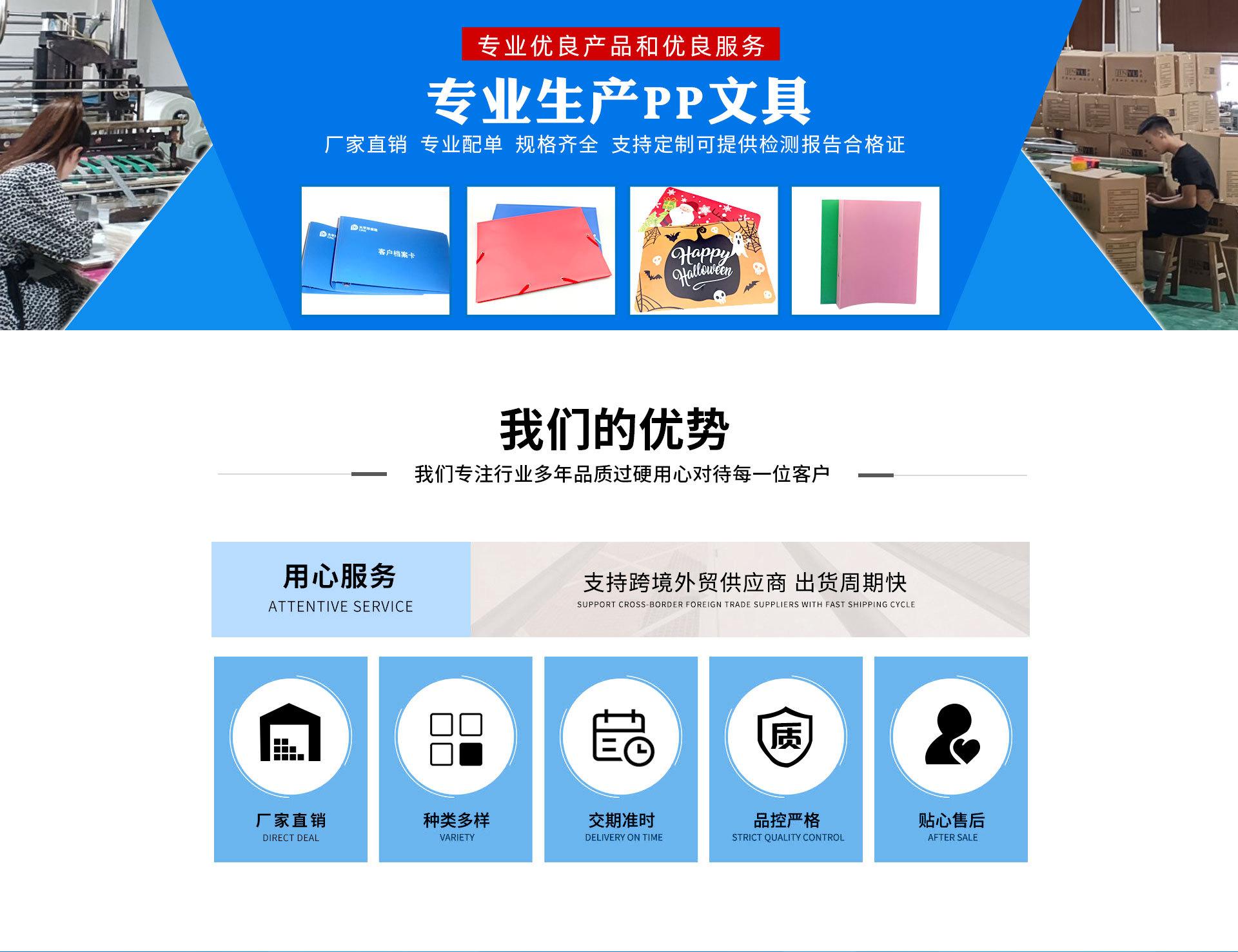 文具-拷贝_03