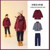 Uniforme escolar de jardim de infância forrado de lã para alunos da escola primária terno outono e inverno roupas de três peças destacáveis de corrida uniforme de classe