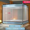 2025 Sábana Bajera Estilo Redondo para Cama de Asiento Anti-Caídas Mosquitero al por Mayor Cremallera de Tres Puertas Red de Patrón para Cama de Asiento Red Anti-Caídas para Niños del Hogar