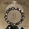 Nuevas Pulseras de Obsidiana Plateada de Doble Ojo para Pareja para Hombres y Mujeres, Pulseras y Joyería Auténticas de Obsidiana Negra de Círculo Único Coleccionables