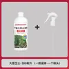 Direto da fábrica: Fertilizante foliar Onion Guard, solúvel em água, penetra profundamente, é rapidamente absorvido, promove o crescimento das raízes, fortalece as mudas e reduz pontas secas e folhas amareladas