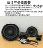 Cubo accesorios de audio altavoz DIY modificación casera traje placa amplificador Bluetooth altavoz de agudos y subgraves