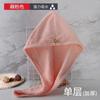 Gorro de ducha para cabello seco, grueso, suave, absorbente de agua, de secado rápido, para adultos, estilo japonés, para baño en casa sin vello, estilo explosivo Duoduo Shake Tone
