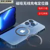 Soporte para Funda de Teléfono de Coche Anillo Magnético Lámina Magnética Magsafe Accesorios de Carga Inalámbrica Anillo Magnético con Letra Android