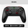 Controlador de Juego Bluetooth Inalámbrico S13E Compatible con Consola Switch2/NS/Computadora PC con Botones Traseros Programables