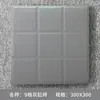 Azulejos Especiales para Cocinas de Restaurante, Azulejos Antideslizantes Absorbentes de Agua, Azulejos Gris-Amarillo a Prueba de Humedad 300X300Mm Azulejos Cilíndricos Rojos Cóncavos y Convexos