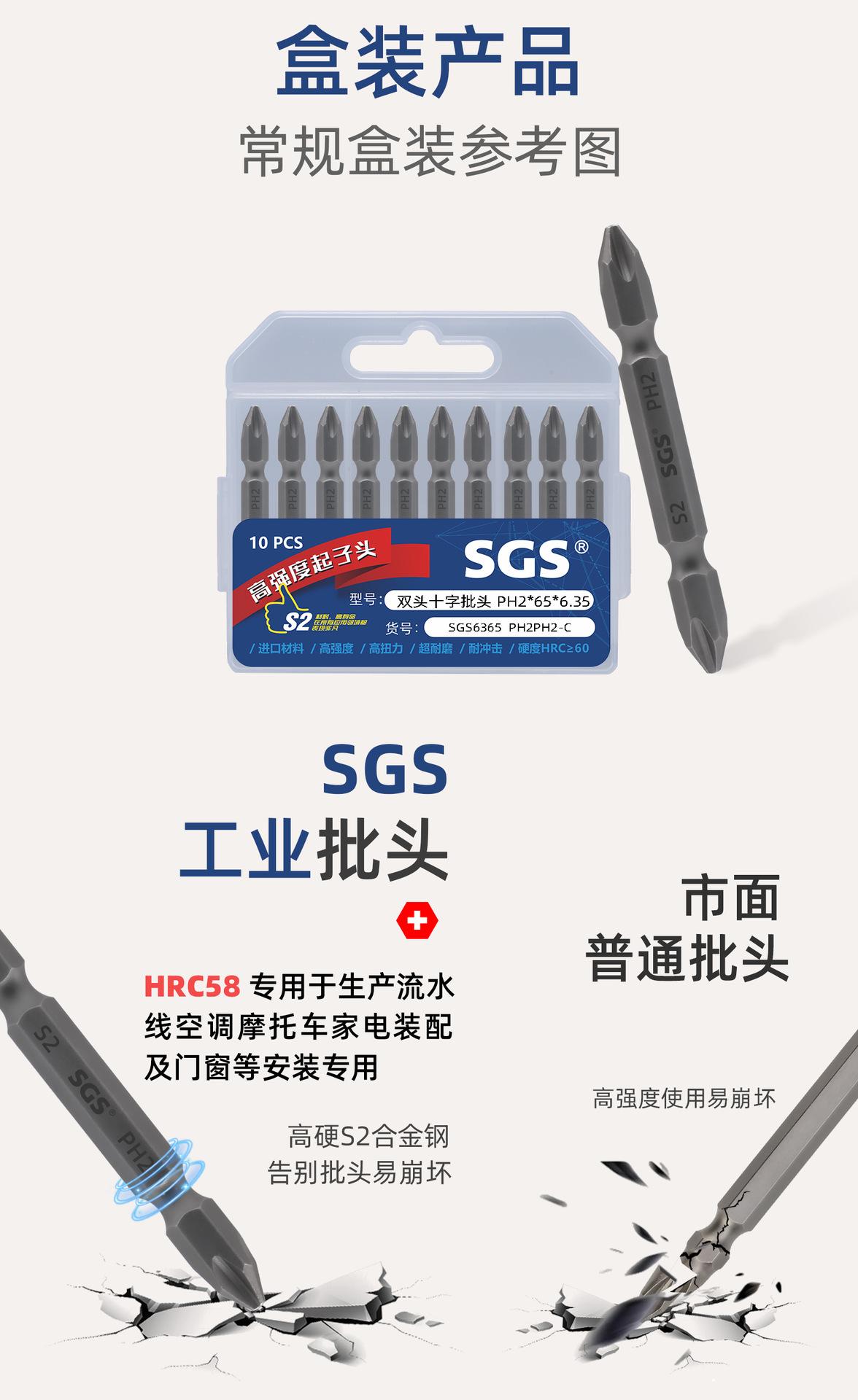 详情页-PH2PH2-C款58_03.jpg