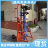 Venta de Fábrica Máquina Perforadora Horizontal Eléctrica Excavadora de Hoyos para Plantar Árboles Perforación Limpia Excavadora Eléctrica de Hoyos para Postes