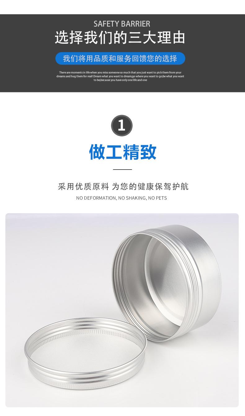 5g螺纹铝盒（15）_04.jpg