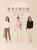 Camiseta base blanca para mujer, nueva camiseta de manga larga ajustada primavera/otoño 2026