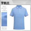 Camisa Polo de Moda de Negocios para Hombre Verano Nueva Camiseta de Manga Corta para Hombre Top con Cuello para Papá de Mediana Edad Camiseta para Hombre